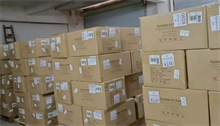 武汉房产抵押贷款建设银行产品指南:低利率高额度新产证可申请
