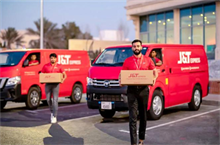 2025武汉房产抵押贷款：工商银行利率3.16%，最高贷1200万！