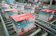 武汉民生银行房产抵押贷款产品全面解读