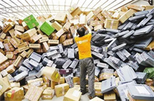 武汉车抵押贷款办理流程详解